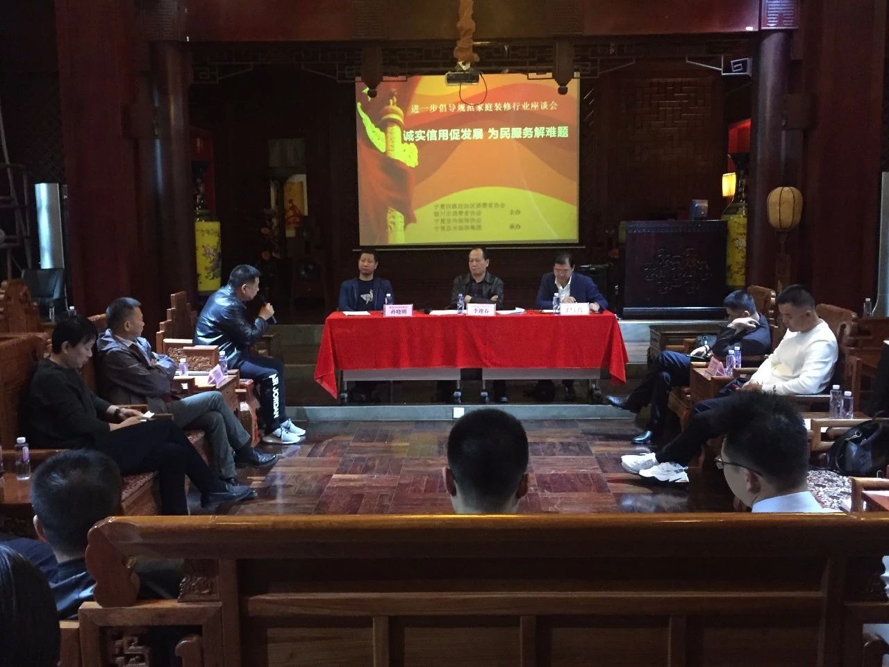 “誠(chéng)實(shí)信用促發(fā)展，為民服務(wù)解難題”，進(jìn)一步倡導(dǎo)規(guī)范家庭裝飾行業(yè)座談會(huì)圓滿結(jié)束