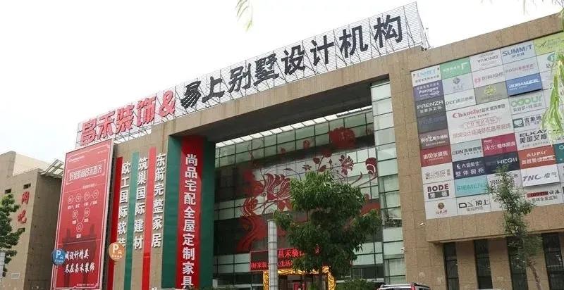 企業(yè)介紹丨憑什么昌禾裝飾能贏得萬(wàn)余業(yè)主的心？