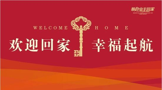 銀川業(yè)主注意啦！《 新房交房注意事項全攻略》請查收