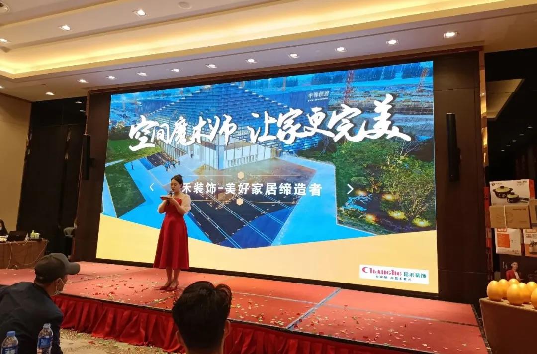 【空間魔術師·讓家更完美】中海悅府大型業(yè)主見面會圓滿成功！