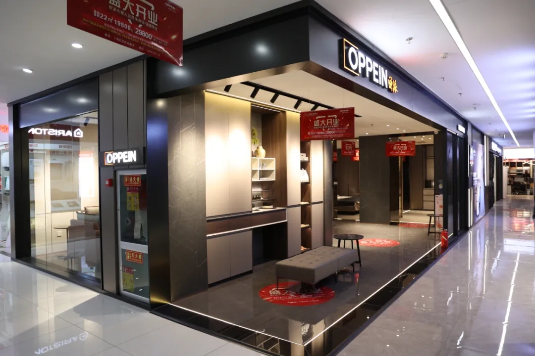 福利來襲丨歐派衣柜昌禾店盛大開業(yè)，惠滿全城，鉅惠限時搶！