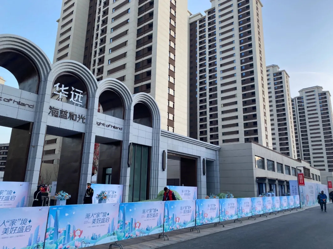 【海藍和光·業(yè)主開放日】昌禾裝飾助力預見未來家！