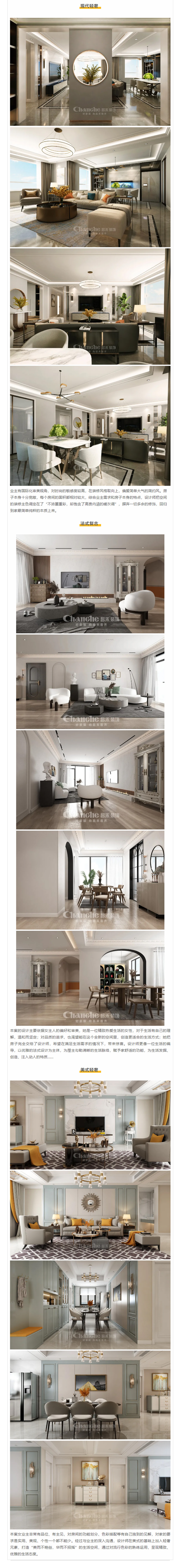 喜提新居&middot;幸福歸家丨【民生&middot;藍(lán)景苑】業(yè)主收房須知，看這一篇就夠了！1