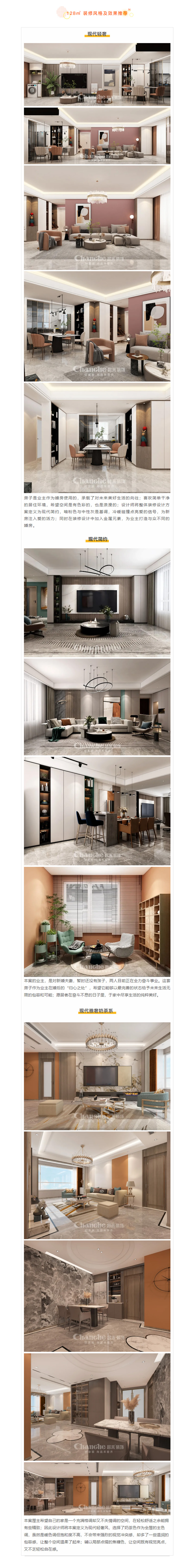 喜提新居&middot;幸福歸家丨【民生&middot;藍(lán)景苑】業(yè)主收房須知，看這一篇就夠了！2