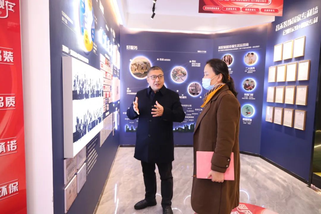 政府關(guān)懷！商務(wù)廳領(lǐng)導(dǎo)蒞臨考察昌禾裝飾，聚焦家裝補(bǔ)貼政策