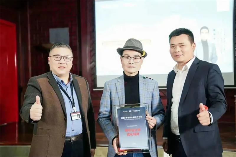 深奧普&昌禾裝飾| 青年設(shè)計師成長計劃銀川站圓滿收官！