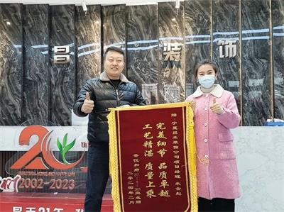 歲末回望，業(yè)主好評紛至沓來；新年啟幕，品質(zhì)領(lǐng)航再赴新程