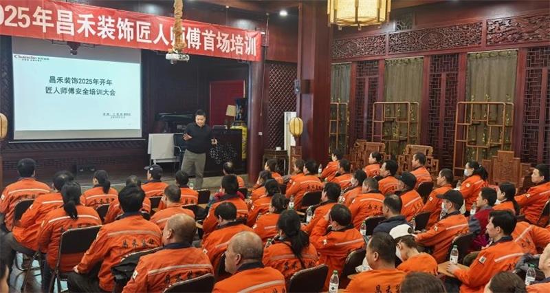 微信圖片_20250323171805