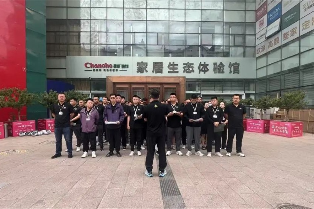 昌禾裝飾【0717工地大聯(lián)檢】| 鏡頭紀(jì)實(shí)——精工細(xì)檢，品質(zhì)交付