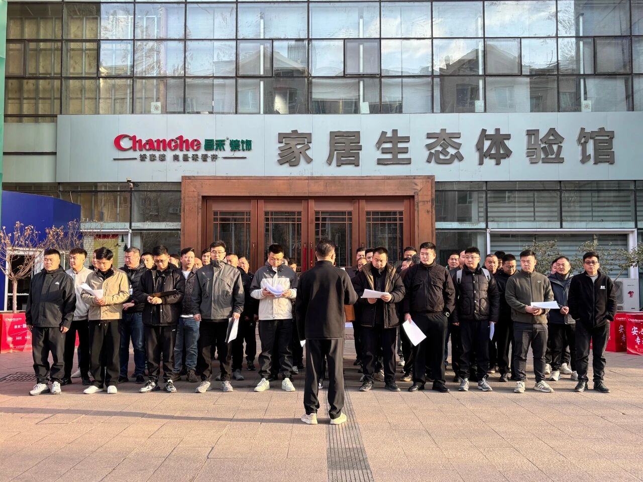 昌禾裝飾【0305·復(fù)工首場工地大聯(lián)檢】鏡頭紀(jì)實(shí)——精工細(xì)檢，開啟2026品質(zhì)新程！