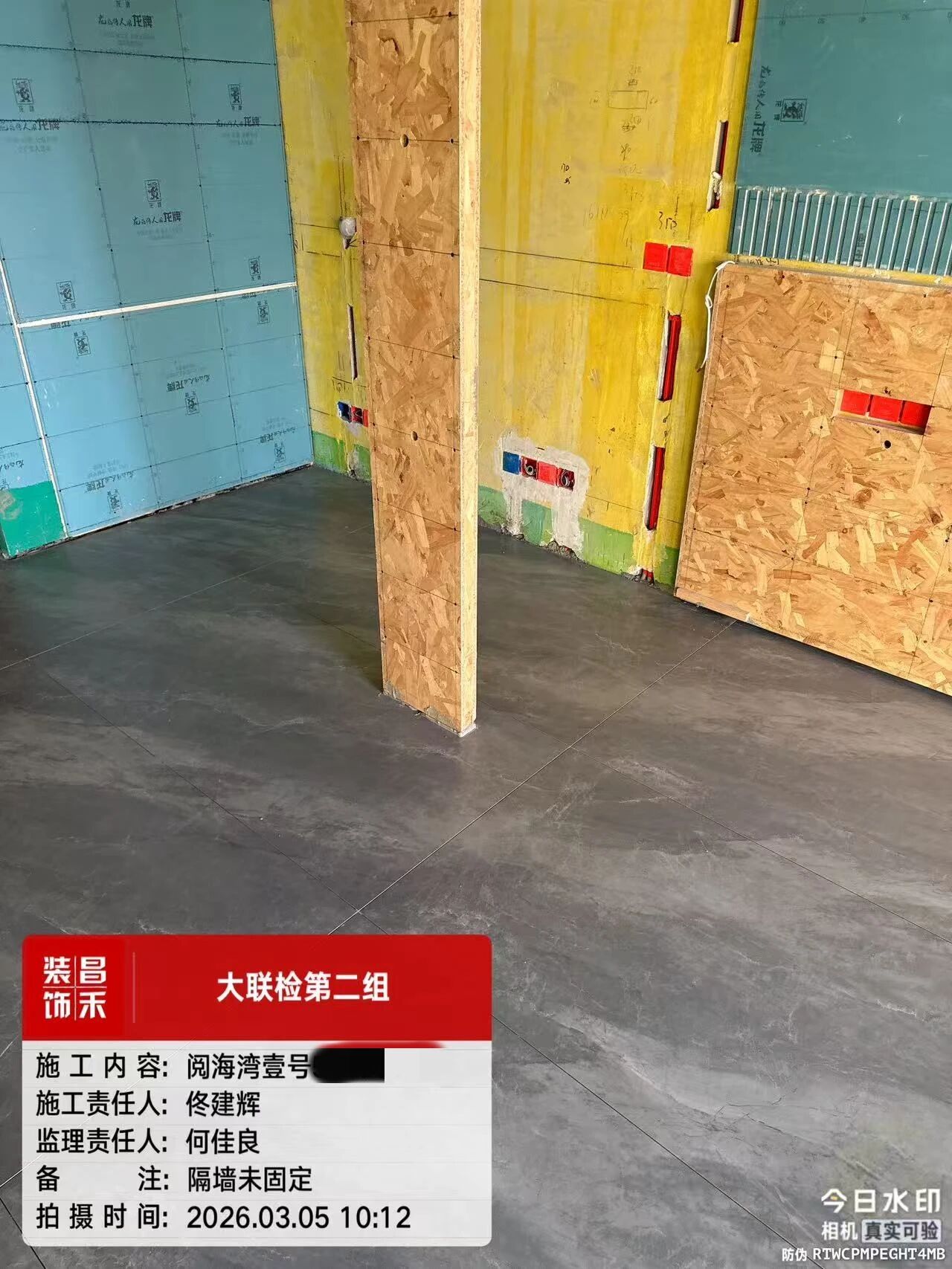 微信圖片_2026-03-07_151636_294